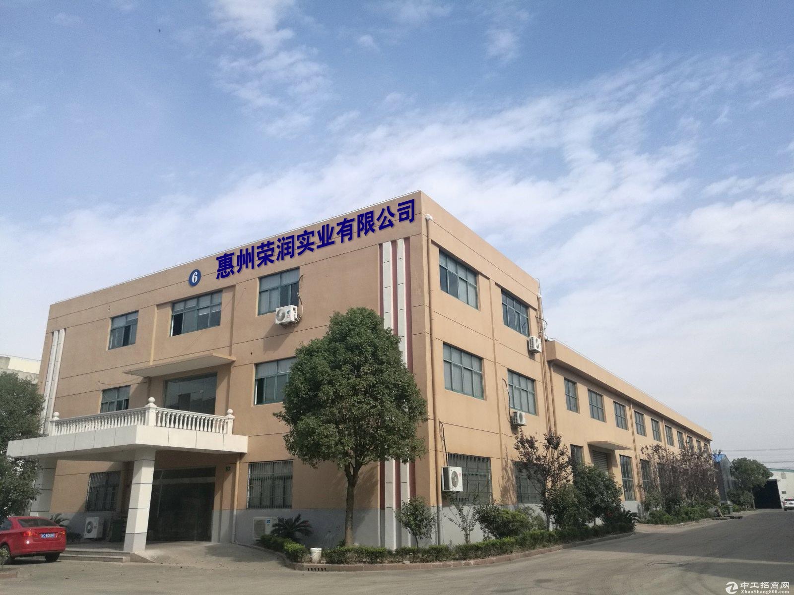 จีน Huizhou Rongrun Industrial Co., Ltd รายละเอียด บริษัท